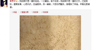 黄贯中花样秀恩爱 为朱茵煮粥：你醒来尝到幸福