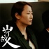 《山河故人》10月30日上映 赵涛母子亲情照吸睛