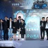 科幻喜劇《不可思異》定檔12.4 王寶強(qiáng)攜妻女亮相
