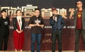 名导大咖力挺《心迷宫》 “烧脑”神作口碑佳