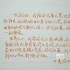 杨宗纬献唱《夏洛特烦恼》 网友暖心“抄歌词”