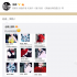 章子怡忆成长称仍然天真 汪峰示爱：你说我听