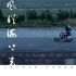 《風(fēng)從海上來》曝人物版海報(bào) 《路人甲》主演加盟