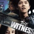 《我是证人》曝国际版海报 10月底海外多国上映