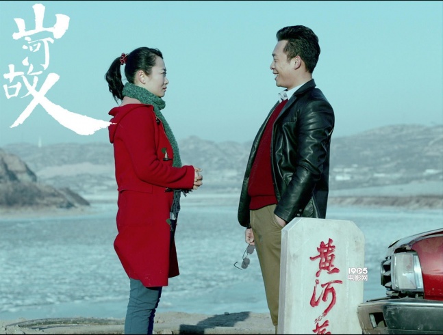 山河故人曝终极预告董子健与张艾嘉忘年恋