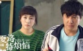 《夏洛特烦恼》被疑抄袭 主创纷纷发声否认