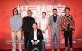 《探灵档案》发海报 潘粤明叹不如王景春“邪恶”