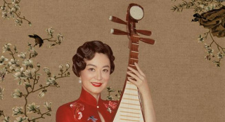 林青霞朱茵拍老上海復(fù)古畫報(bào) 風(fēng)情萬(wàn)種曲線盡顯