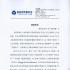 片方回应《夏洛》抄袭 律师声明：指责严重失实