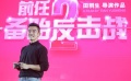 1020快訊：關(guān)曉彤挑戰(zhàn)職業(yè)裝 鄭愷變身“愷布斯”