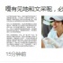 葉璇轉(zhuǎn)發(fā)網(wǎng)友長(zhǎng)文自夸 網(wǎng)友吐槽：臉皮厚情商低