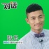 耿乐《不速之客》演杀手：酷爱暴力的人会爱上我