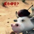 《龙在哪里？》曝导演特辑 主创谈动画幕后创作