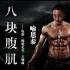 《擦枪走火》现年度最强电影神曲 PK《八戒八戒》