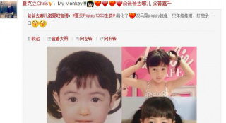 夏天雙馬尾舊照曝光 網(wǎng)友：大眼水靈靈似洋娃娃