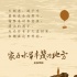 《水草丰茂的地方》首日上座高 观众呼吁加排片
