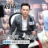 彭發(fā)：每個(gè)人都有心魔 《探靈》將打造城市系列