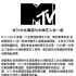 张靓颖退出MTV欧洲音乐奖 MTV中文频道:能理解