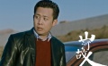 “豪范兒”文藝青年張譯 《山河故人》挑戰(zhàn)山西話