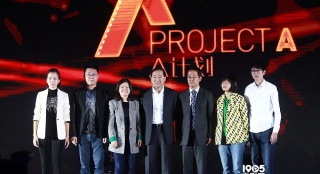 阿里A計劃斥資10億 張一白加盟扶植青年電影人