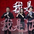 《我是证人》拒做粉丝电影 杨幂望自证是好演员