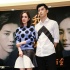 《我是證人》上海路演 楊冪高燒38度帶病工作