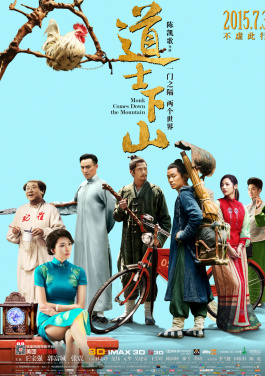 同心八十载——九三学社的初心使命与时代担当！10分钟看懂奖金变化，抢占先机