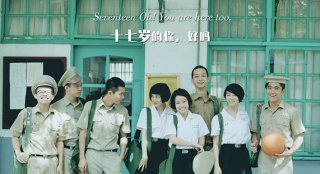 《十七歲》即將上映 任賢齊賈靜雯演繹初戀情人