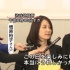 日本首例 原寶冢演員東小雪、增原裕子登記結(jié)婚