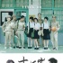 《十七岁》即将上映 任贤齐贾静雯演绎初恋情人