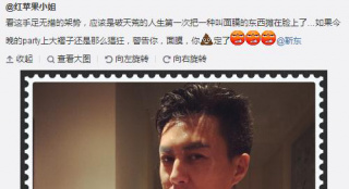 干掉大褶子！“明樓”靳東首次貼面膜手足無措