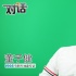 星播客董子?。何疫@么年輕 影帝對我沒那么重要