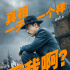 《消失的兇手》曝人物海報(bào) 眾主演