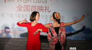 《我的處女地》首映 五朵金花秀新疆舞婀娜多姿