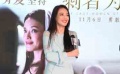 1102快訊：舒淇彭于晏“姐弟戀” 喬振宇北京慶生