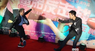 《前任2》紅毯眾星云集 鄧超、鄭愷現(xiàn)場撕名牌