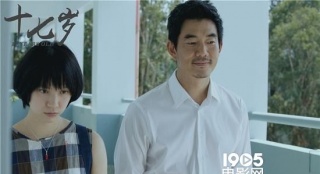 《十七歲》發(fā)映后花絮 眾主演表達對初戀的懷念
