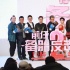 《前任2》郭采洁扮高颜值备胎 郑恺：破8亿裸泳