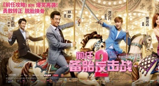張藝興實力呆萌 鄭愷為自己正名“活兒perfect”