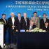 中欧电影基金正式成立 斥资7亿将投10部合拍片