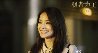 《剩者为王》：影片稚嫩 但爱情与婚姻不必将就