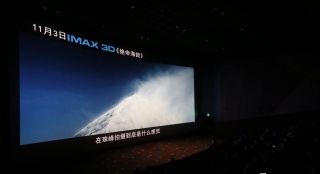揭《绝命海拔》19年IMAX情缘 女登山家现身力挺