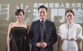 《十月初五的月光》首映 张智霖变身吃货很紧张
