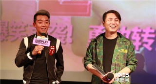 鄧超顧長衛(wèi)力挺《備胎反擊戰(zhàn)》 “憋笑”視頻出爐