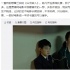 韓寒力挺賈樟柯《山河故人》 建議設(shè)立藝術(shù)院線