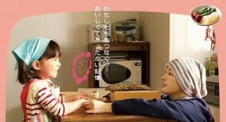 "東京劇場(chǎng)"創(chuàng)辦70周年 《毀滅寶貝》等新片將映