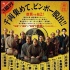 中村义洋导演新片曝阵容 竹内结子首演古装片