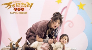 《万万没想到》曝MV 贾乃亮、甜馨献声卖萌神曲