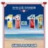 《海绵宝宝》光棍节海报表白 黑白特辑极致文艺