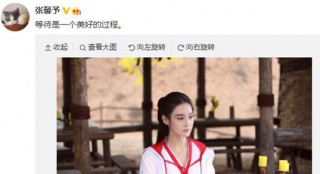 張馨予曬古裝美照溫柔恬靜：等待是美好的過程